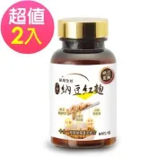 統欣生技 納豆紅麴60粒/瓶x2瓶