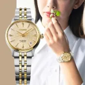 【SEIKO 精工】Presage Frozen Daiquiri 調酒師機械女錶-34mm 錶 生日禮 送禮(SRPL64J1/4R35-06S0KS)