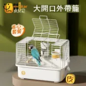 時尚家居 免運 特惠/附發票 鳥籠 鸚鵡籠 籠子 鸚鵡外帶籠虎皮牡丹玄鳳戶外旅行遛鳥便攜小鳥籠手提大開口外出籠工廠直銷 店長推薦 售後保障 全館折扣 5s722