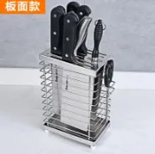 304不銹鋼刀架廚房置物多功能刀具收納菜刀插刀座瀝水壁掛免打孔 NMS【摩可美家】
