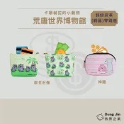 拼圖貓 敦景 - 卡娜赫拉的小動物 荒唐世界博物館 斜紋皮革(橢圓)零錢包