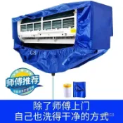 台灣熱銷🔥 冷氣清洗罩 空調清洗袋 空調清洗罩 專業空調清洗 冷氣清洗 接水罩掛機通用空調清洗工具加厚免拆卸接水袋通用