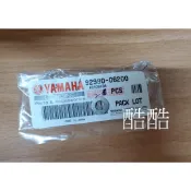 單顆價 原廠YAMAHA 92990-06200 TMAX 勁戰 勁風光 GTR BWS