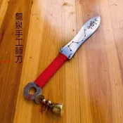 熱賣 道家文化龍泉劍 七星劍用品 道士法器 師刀師公刀靈刀 不銹鋼制未開刃 道家龍泉劍 七星劍 道家用品-yyw310