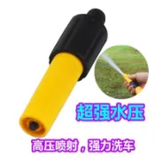 嚴選好物 實用園藝工具 噴槍 園林花園農場塑料噴槍 新款直噴式塑料水槍 花園工具 超強水壓洗車噴槍 園藝澆花澆菜 噴水頭