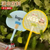 客製化 扇子 草編小蒲扇 來圖訂製印logo 廣告diy明星動漫周邊 手工編織納涼扇子