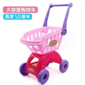 【台灣-出貨】男童💖超市兒童玩具女孩過家家推推樂購物車玩具大推車廚房套裝