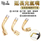 汽車摩托車充氣嘴  輪胎氣門嘴延長管