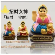 古巴阿里雅察招財女神 招財納福 招客緣 助事業生意 人緣 財富日增 吉祥如意 吸財轉運H01