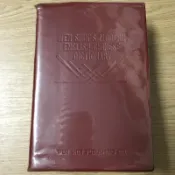 【MY便宜二手書/字典辭典*M】文馨最新英漢辭典(32開學生版)│文馨 99年版