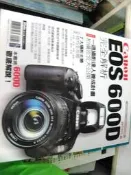 【萬金喵二手書店】攝影《Canon EOS 600D完全解析》#33HW26