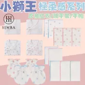 【熱銷直出】小獅王辛巴 極柔感紗布反袖肚衣 紗布衣 印花紗布 護手套 紗布澡巾 手帕 紗布巾 防抓手套 新生兒衣服