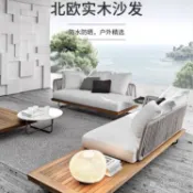 柚木戶外沙發單人小沙發北歐茶几實木沙發戶外藤編休閒陽臺露臺