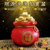財神小舖 財源滾滾 聚寶盆存錢筒 ECH-1001｜聚財納福 × 招財進寶｜招財存錢筒 聚寶盆擺飾推薦