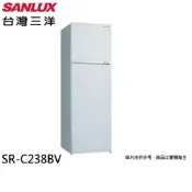SANLUX 台灣三洋 250公升一級能效變頻雙門冰箱 SR-C238BV 缺貨