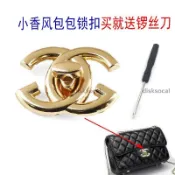 🛒熱銷中🛒包鎖包扣女包金屬五金鎖扣DIY小香包包箱包配件修包手工皮包扣鎖