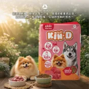 (店+)[20kg超值包] Kin D 國王犬 活力犬糧 20KG 鮮燉牛肉 成犬 狗飼料 國王狗飼料 大包裝