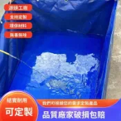 【臺灣發貨】刀刮布帆布魚池 防水布游泳池 鍍鋅板魚池 戶外魚池 大型魚池 加筋水產養殖專用蓄水池 養魚水箱定製