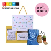 【愛不囉嗦】B5 品醇之旅禮盒-手提盒 愛旅行 寶特收納袋 束口袋 咖啡渣 7-11 環保袋