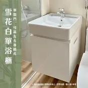 【TOTO】訂製 單門雪花白浴櫃 面紙孔 獨家升級BLUM鉸鍊 緩衝棒(北部免運L710CSRETW幸福居家e購網浴櫃)