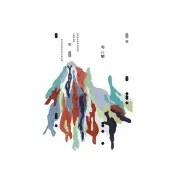 小火山群（時光復刻版）
