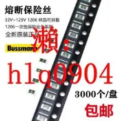 現貨貼熔斷保險SMD1206 2.5A 32V 63V 125V一次性 快斷慢斷全系列