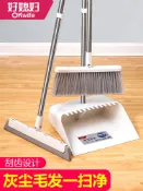 協貿國際日用品生活4館 好媳婦掃把套裝家用笤帚掃帚簸箕組合刮水掃地神器魔術地刮板