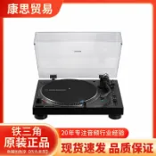 森活選物 【直驅USB輸出】黑膠唱盤 黑膠唱片機 留聲機 復古唱機 藍芽唱盤 LP唱機 黑膠播放機 內置唱頭放大器 支援藍芽無線傳輸 家用音響必備