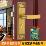 協貿國際日用品生活11館 新中式門鎖室內臥室房間內門通用型實木門把手靜音型家用磁吸鎖具