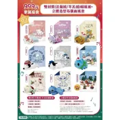 7-11 2025聖誕福袋 咖波 酷洛米 拉拉熊 史迪奇史努比法蘭絨羊羔絨暖暖被+立體布偶面紙套 棉被 法蘭絨