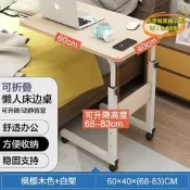 【台灣現貨】【可升降】電腦桌床邊桌臺式書桌宿舍簡易床上小桌子可移動側邊桌