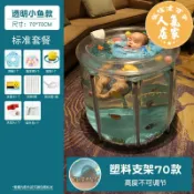 誠信達百貨 泳池 充氣泳池 兒童游泳桶家用透明游泳池室內小孩充氣新生兒童加厚折疊洗澡浴缸