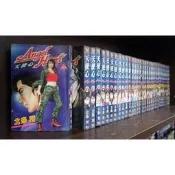 漫畫/天使心 1-33完/北条司