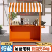 （可開發票）戶外集市網紅商場地攤車促銷擺攤2025新款小吃夜市移動攤位小推車（宏泰商行）