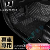納智捷 LUXGEN全新升級蝴蝶紋腳踏墊 S3 S5 U5 U6 U7 V7 M7 客制 防塵 防水 防滑 防刮