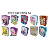 【抬頭有書】京甫 新款 30片35片拼圖 鐵盒造型拼圖盒:超人力霸王熊抱哥巧虎佩佩豬迪士尼公主冰雪奇緣寶可夢多美小汽車