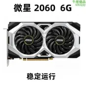 ...適用ge rtx 2060 ventus 6g 秒 rtx 12g 拆嘰鷄顯卡
