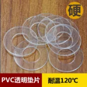 協貿國際日用品生活9館 耐高溫PVC透明螺絲墊片絕緣塑膠墊圈超薄塑料圓形平墊M2M3M4-M10