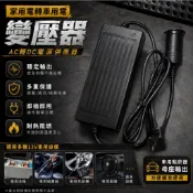 足10 15 20 30A現貨變壓器 110v/220 12v 點煙座 點煙 110v轉12v 可家用 露營 打氣充氣