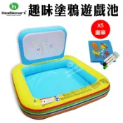 【Healgenart】趣味塗鴉遊戲池 玩水畫圖 bestway超酷親子游戲安全游泳池 出清商品不接受個人因素退換貨