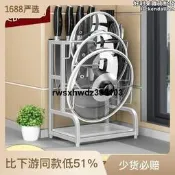 現貨免打孔304不鏽鋼廚房鍋蓋架置物架壁掛式臺面收納架筷籠一體刀架