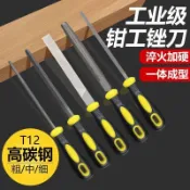 【優選免運】銼刀打磨工具套裝小型三角半圓合金鉗工手銼木工平銼子鋼搓刀大全uam