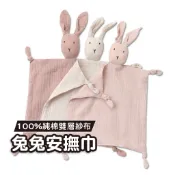 純棉紗布 寶寶安撫巾 素色口水巾 安撫巾 安撫娃娃 口水巾 手抓玩偶 嬰兒睡覺玩偶 刺激感官