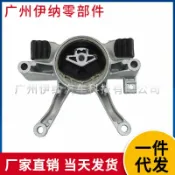 和購大賣場 【原廠品質】寶馬G12引擎腳 變速箱腳 機腳膠 發動機支架 引擎支架 波箱膠 緩震膠 德國車專用 耐高溫 抗老化 減少抖動 提升行駛穩定性