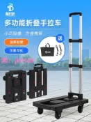 雲跡百貨 【台灣公司】艇堡品牌摺疊手拉車家用拖車買菜購物車快遞拉車搬家拉貨便攜推車