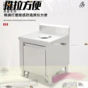 昊鑫家居 台灣公司 新品/免運 可開發票 不銹鋼收殘臺 泔水臺 餐盤收餐車 餐具飯店殘食垃圾回收車 商用收殘車工廠直銷 售後保障 店長推薦 全館折扣 6h76