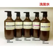 DANCOLY/丹蔻麗 洗髮水 護髮素 大容量800ml 蠟菊 迷迭香 鳶尾花 綠茶 馬鞭草 F#03 FONO