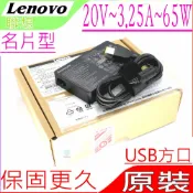 電池動力 Lenovo 20V 65W 充電器(原裝超薄)-3.25A U330P U430 U430P U530 U530P 0A36271 0A36265 0A36259 0A36260 S440 W540 E440 E431 E531 L440 L540 T431S T440 T440P T440S T540P X270 X230S X240 X240S X250 X250S X260 T460S T560 X1 Yoga Yoga 260 S250S E450 E455 E550 E450C E455C