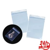 PVC夾鍊袋 台灣出貨 現貨 小款 4x6cm夾鍊袋 夾鍊袋 珠寶袋 首飾袋 自封袋 分裝袋 透明封袋 收納袋 密封袋