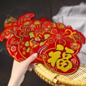 🔥臺灣出貨🔥絨布燙金春節字貼福字貼紙新年高檔2026迷你自粘裝飾用品喜慶